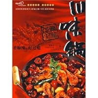enjoyable Sichuan, Sichuan pot 7543655179 Book Cover