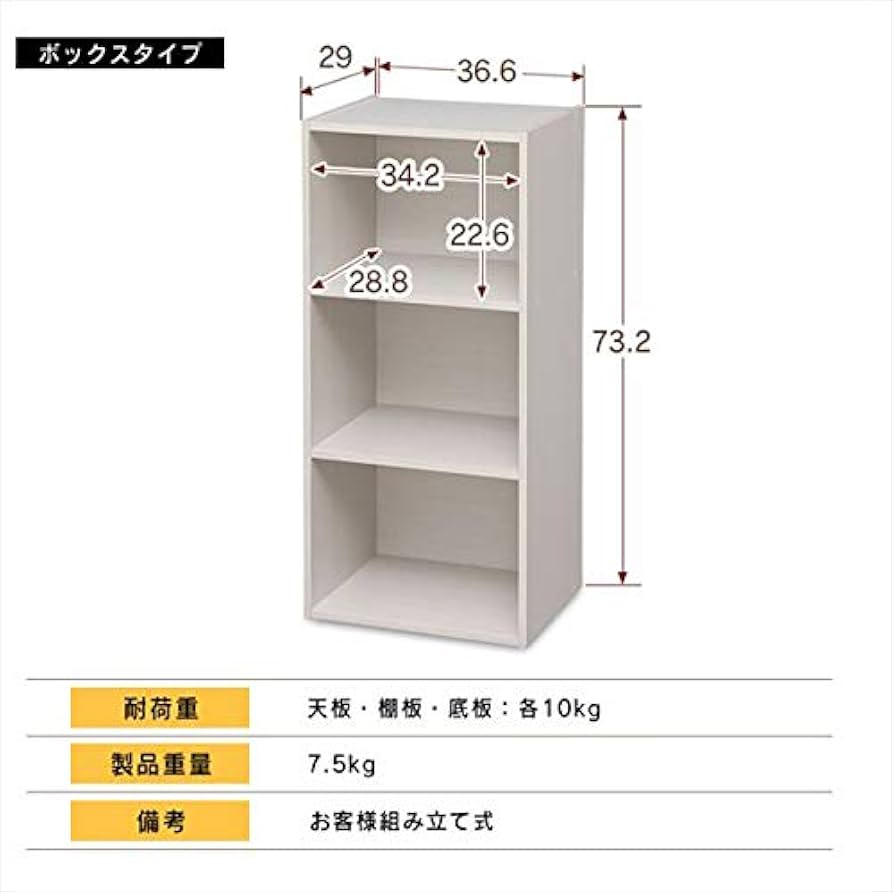 3分割可能 TV台 収納 ラック 41uNQNKBt3S._UF894,1000_QL80_.jpg