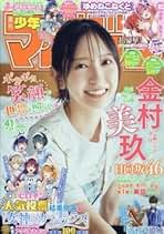 週刊少年マガジン　　40冊　　専用 楽天市場】週刊少年マガジン 40号の通販