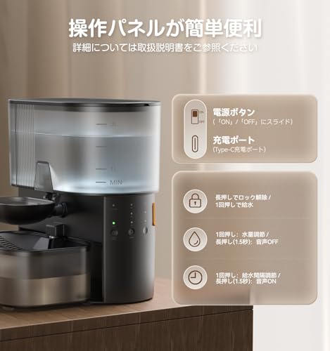 FEELNEEDY コードレス猫用給水器サムネイル6