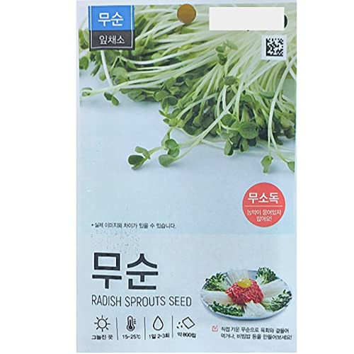 2022-2023 Korean Vegetables Seeds, Assorted Ssamchoo, Chives, Sesame Leaf, Young Radish, Yulmoo,Radish Sprouts, Winter Cabbage, White Radish (White Radish) #TOP5
