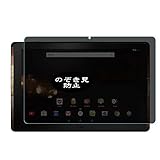 L'épaisseur est seulement 0,14 mm, ce qui n'affecte pas la sensibilité du toucher.