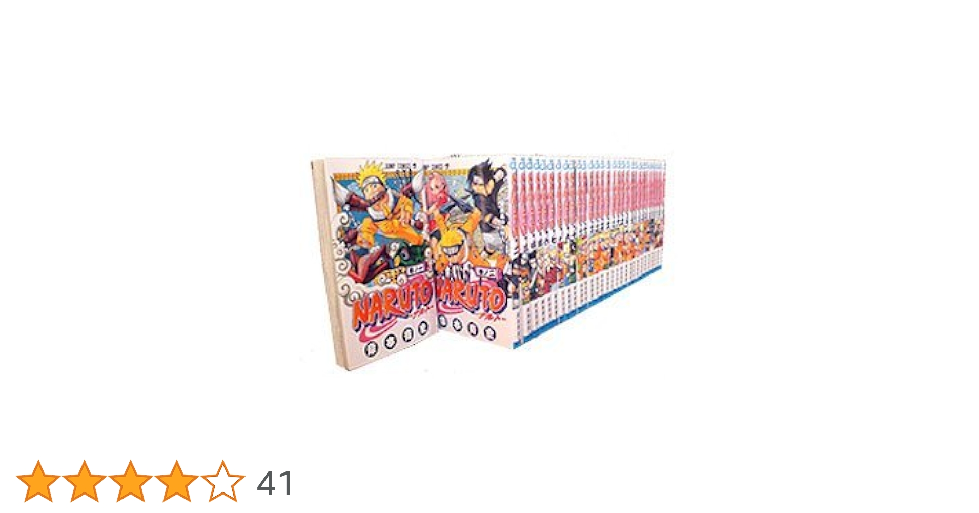 【美品】NARUTO 全巻 一読のみ オマケあり Amazon | Naruto, Vol. 1: Uzumaki Naruto (Naruto Graphic