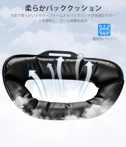 undefined Elekasumi Meta Quest 3/Quest 3S/Quest 2用バッテリーヘッドストラップ 7500mah磁気バッテリー交換 LEDデジタルディスプレイ ダブルノブ調整式 快適なVRヘッドセットストラップ交換アクセサリー 軽量快適フィット TPUソフトバックパッド メタクエスト3/3s/2用バランスストラップ の商品画像 7