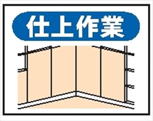  Ɨ\W ߗ׊ŔEp}Olbgp[c d 150×200mm 1 EM8