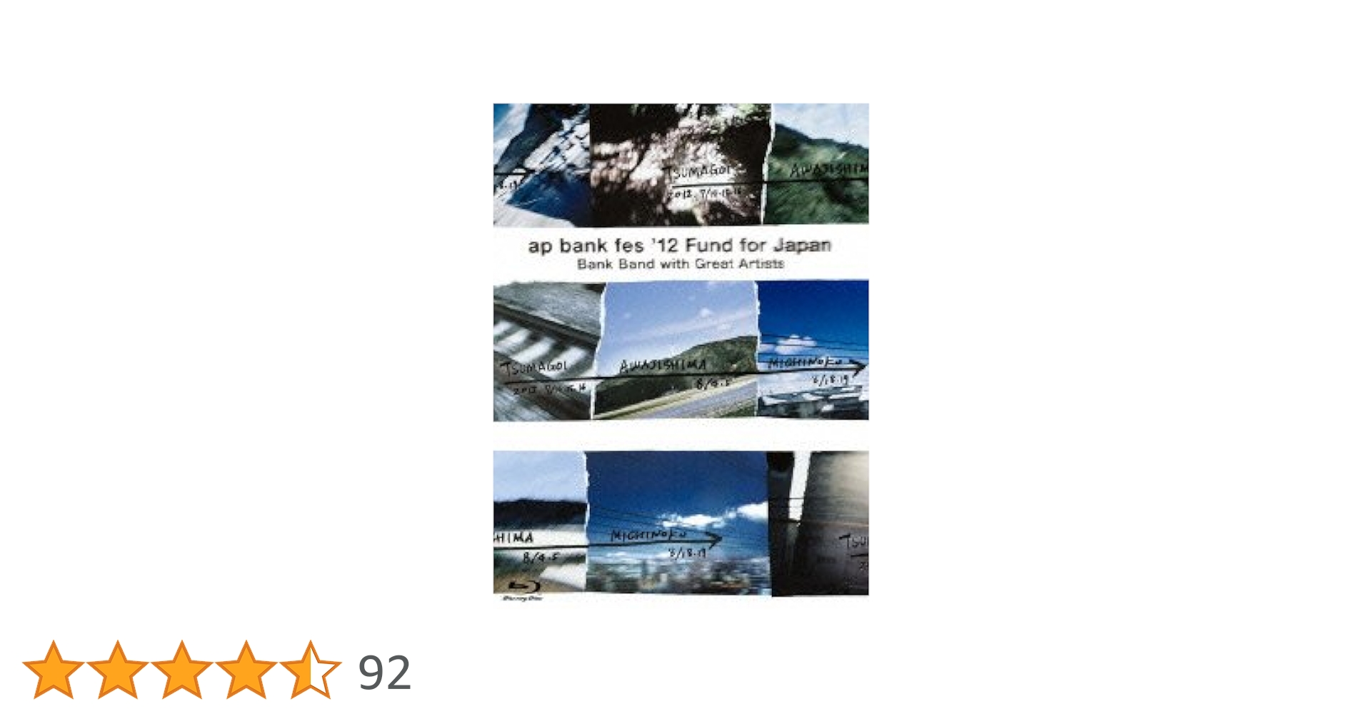 ap bank fes DVD&Blu-rayまとめ売り Amazon.co.jp: ap bank fes '12 Fund for Japan [Blu-ray