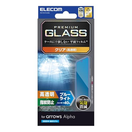 GR arrows Alpha (F-51F) KXtB u[CgJbg OA  wFؑΉ wh~ Ȃ dx10H ɂ Ȃ߂炩 CA[ Uh~݌v \蒼\ ȋz PM-F251FLGGBL