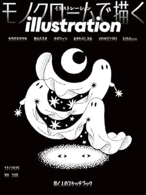 CLAMP PREMIUM COLLECTION 魔法騎士レイアース(1) (KCデラックス