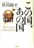 ???????????????????? 4594047491 Book Cover