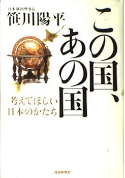 Tankobon Hardcover ???????????????????? Book