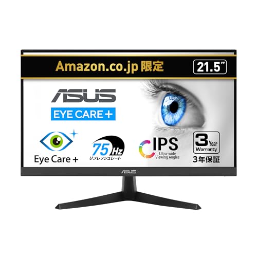 Amazon.co.jp: 【Amazon.co.jp限定】ASUS モニター Eye Care