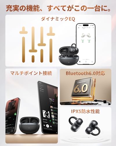 QCY Crossky C50サムネイル6