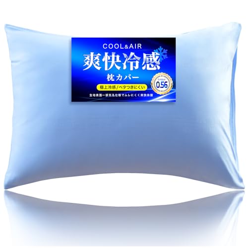�y-5���⊴×���x�^�����e�N�m���W�[�z���J�o�[ �⊴ �ėp 50×70CM �̂т̂уs�b�^���t�B�b�g Q-MAX0.56 �Ђ��薍�J�o�[�y�ƊE���̋C�E�\���œ��̔M�𓦂����ă����ɂ����zpillow case CICA���ɗD���� pillow case ��