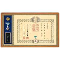 【美品】瑞宝双光章 瑞賓雙光章 ケース付き Amazon.co.jp: 叙勲額 勲章ケース収納タイプ 瑞宝双光章 旭日双