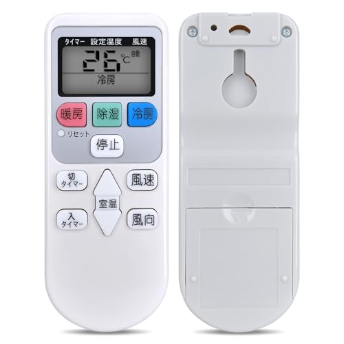 XYZ様　エアコン　置き型リモコン　4個 XYZ様 エアコン 置き型リモコン 4個 XYZ様 エアコン 置き型
