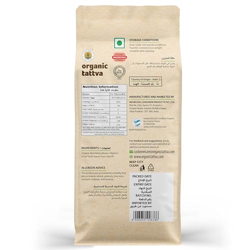 Image of Organic Tattva Red Rajma 500g | Premium Whole Kidney Beans for Curry & Daily Meals | Protein-Rich Pulses for Indian Cooking (Pack of 3)