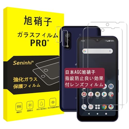 arrows We F-51B パープル　ガラスフィルム付 Amazon | SIMフリー docomo arrows We F-51B [パープル