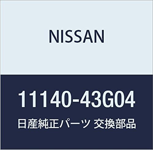 Miniatura 2 de NISSAN Genuine Parts Gauge Oil Level X-TRAIL Part Number 11140-8H600