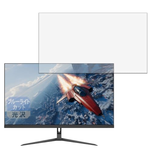 Leipsden �t�B���� JAPANNEXT JN-i27G300Q �Ή� �ی�t�B���� �u���[���C�g�J�b�g �ڂɗD���� ����