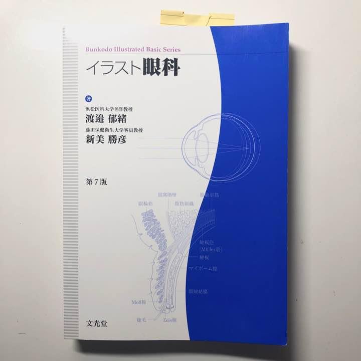 NEC PC-VK20HHZ 13.3型/8G/Office2024/win11 Microsoft Office2024