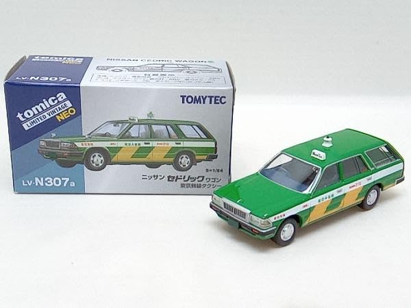 ミニカー N007 1/64 Hobby Japan Toyota CHASER TOURER V (JZX100) 1998 JDM