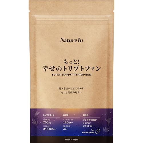 もっと！幸せのトリプトファン 60日分 乳酸菌配合（1粒200mg×120粒）24,000mg配合 セロトニン サプリメント 大容量 Nature In 国内製造 日本製 ネイチャーインの商品画像（Amazon）
