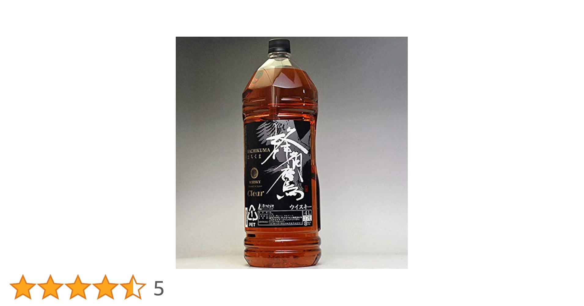 Amazon.co.jp: ウイスキー 蜂角鷹 クリア はちくま 4000ml 4L 37