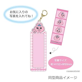 haruページ　うさぎのキーホルダー　4個 楽天市場】モフモフモールキット アニマルキーホルダーキット