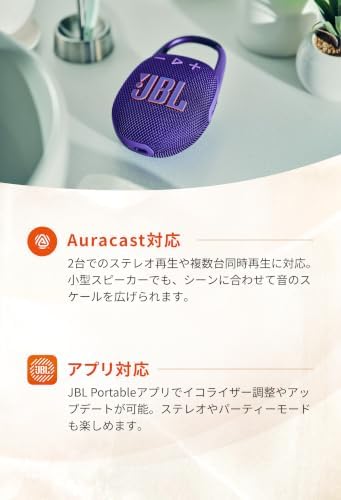 JBL Clip 5 — nuotrauka 6