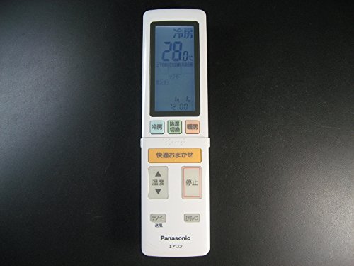 パナソニック エアコンリモコン ACXA75C02050 z2zed1b Amazon.co.jp: パナソニック エアコンリモコン ACXA75C02070 : ホーム