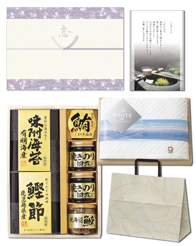 法事 法要 お返し 引き出物 美味之誉 詰合せ 今治 タオル【2点セット】ギフト 返礼品 一周忌 三回忌 四十九日（手提げ袋 挨拶状 のし付き 志）の商品画像（Amazon）