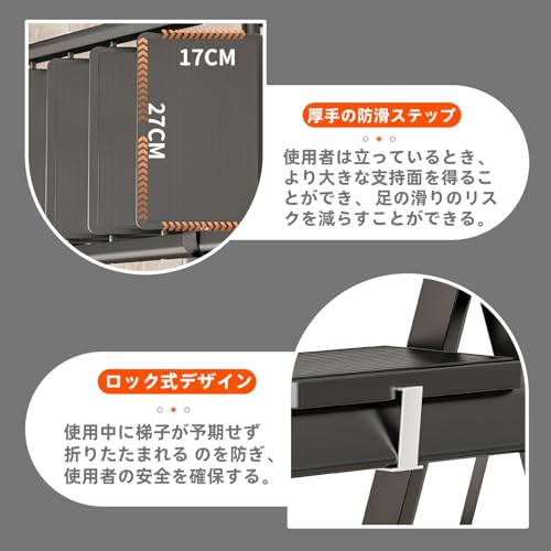 ZenVision 脚立 7段 折りたたみ 踏み台 ステップ台 梯子 ブラック ステップスツール はしご 工具置き付き 手すり付き 滑り止め付き 軽量 耐荷重 スチール製 省スペース 室内 屋外 掃除 おしゃれ の商品画像 6