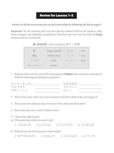 Learn Japanese with Manga Volume One: A Self-Study Language Book for Beginners - Learn to Read, Writ