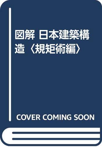 Amazon.co.jp: 富樫 新三: 本、バイオグラフィー、最新アップデート