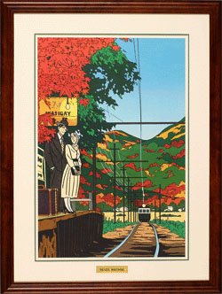 わたせせいぞう アートポスター(オフセット) 「紅葉雨」