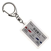 伊豆急行「伊豆熱川」キーホルダーVer.2 電車グッズ 伊豆急行「伊豆熱川」キーホルダーVer.2 電車グッズ