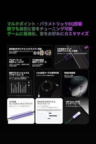 undefined Moondrop Rays ゲーミングイヤホン 有線 イヤホン マイク付き カナル型 0.78mm 2pin USB-C ボリュームコントロール HIFI音質 【 1.5m USB-C to USB-A延長ケーブル付属/ノイズキャンセリングマイク / 1DD＋平面駆動ハイブリッドドライバー 】Nintendo Switch Xbox有線 Switch2 PC スマホ PUBG PC 対応 の商品画像 2