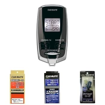 Carmate エンジンスターター TE-W7300 TE-W7300 リモコンエンジンスターターW7300 | カーメイト 公式