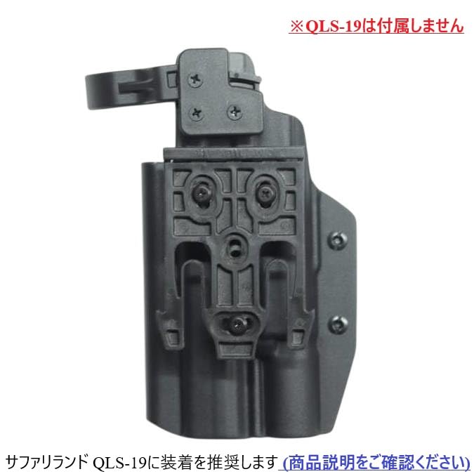 Amazon.co.jp: 国内製造品 六七五 H&K VP9 X300U ライト 専用 カイ