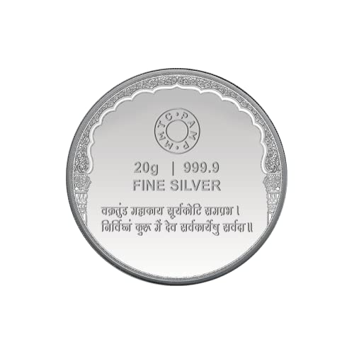 MMTC-PAMP 999.9 Purity Ganesh ji 20 gm Silver Coin 2 41Ray20esXL. SL500