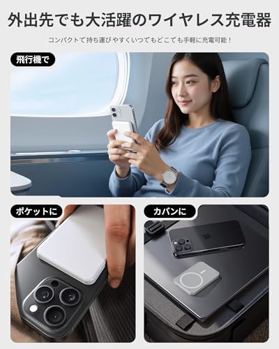 BlazeChip モバイル バッテリー MagSafe対応 5000mAh 超薄型・軽量 小型ワイヤレス充電器 マグセーフ充電器 LED残量表示 Lightning入力 PSE認証済 iPhone 16/15/ 14/ 13/ 12シリーズ 機内持ち込み可 旅行 出張 災害用 P320S の商品画像 4