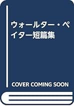Amazon.co.jp: ルター: 本