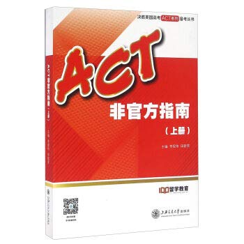 Paperback ACT?????(?)/??????ACT?????? Book