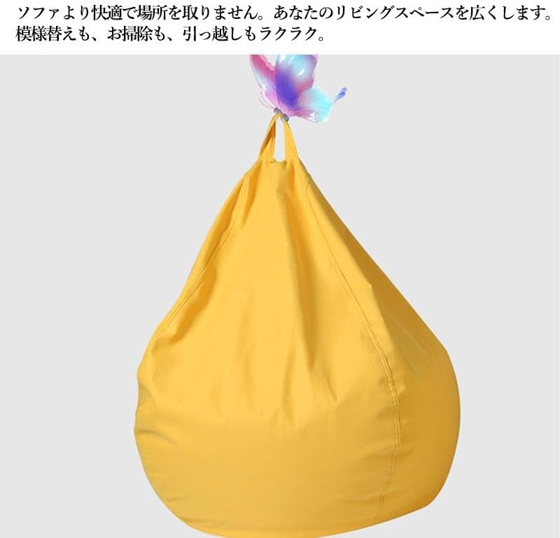 ソファ 子供 小さめ ペット クッション 背もたれ ソファ 椅子 ビーズ もちもちおうち時間 【チョコレートビーンバッグチ】 ジャンボ 補充可能