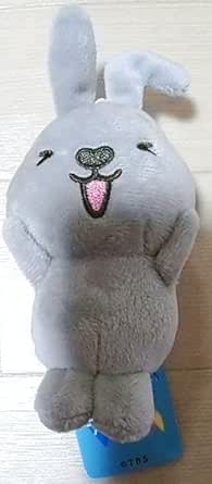 Amazon.co.jp: TBS Ravid Lappy Mascot Plush Toy : Toys & Games