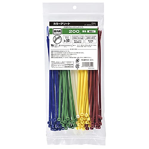 カラーアソート200-100P