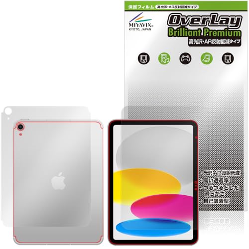 �~���r�b�N�X �������� iPad (A16) ��11���� (2025) Wi-Fi + Cellular���f�� �Ή� �ی� �t�B���� AR ���˒ጸ �t���E�w�� �Z�b�g ���{��