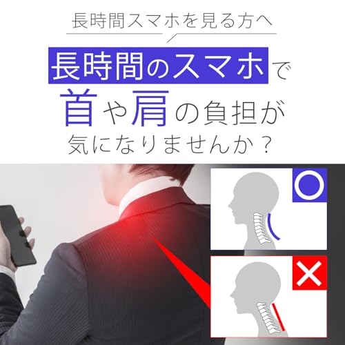 スマホ快眠枕とガイドのセット ネックピロー 首枕 かため 横向き寝 マクラ 首肩フィット 大人のカラダ改善計画 [4]