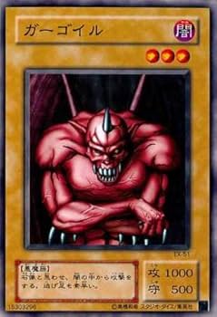 遊戯王　シール　丸美屋　ガーゴイル 遊戯王 丸美屋 ビッグ シール ステッカー ガーゴイル 遊戯王