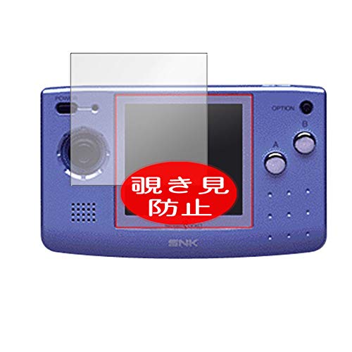 VacFun Antiespias Protector de Pantalla, compatible con SNK Neo Geo Pocket NEOGEO, Screen Protector Película Protectora (Not Cristal Templado) NuevaVersión